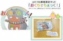 Item thumbnail for item c3540165-15c1-41b7-834d-c0655f562c1b