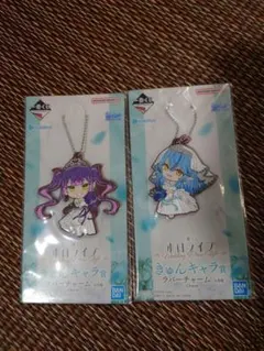 ホロライブ ラバーチャーム常闇トワ&雪花ラミィ 2個セット