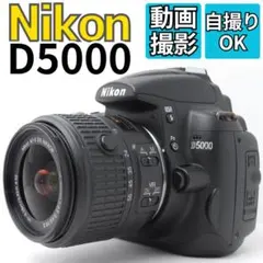動作良好】Nikon D5100 一眼レフ レンズキット 撮影 入学式 桜 - メルカリ