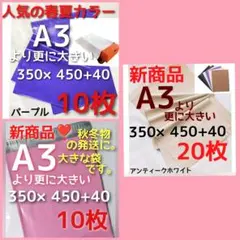 A1様 リクエスト 3点 まとめ商品