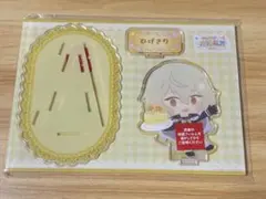 わんぱく！刀剣乱舞 쿠지 B賞ひげきり
