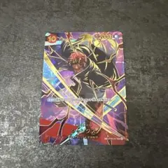 ワンピースカード ザベスト2 シャンクス