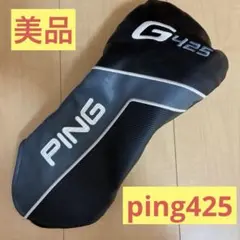 Item thumbnail for item 48387fe4-4cd9-46b3-adc0-de196b03aef0