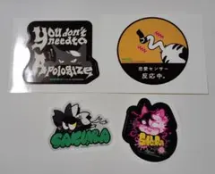 WIND BREAKER 20巻 特装版 ステッカー 桜遥