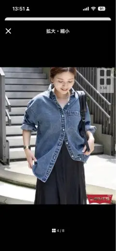 ジャーナルスタンダードデニムシャツ美品