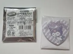サンリオ ハート形缶バッジ クロミ