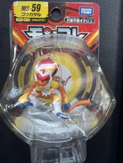 【新品】モンコレ ゴウカザル