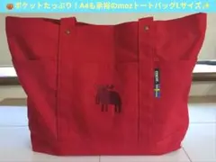 moz モズ トートバッグ L 大きめ A4収納できる 帆布 キャンバス 赤