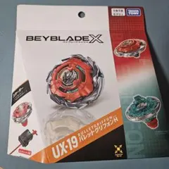 【新品・未開封】ベイブレードX UX-19 バレットグリフォン スターター