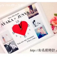 クリスマス名入れギフト❤︎【お名前時計.com】カップル お子様！オーダーメイド