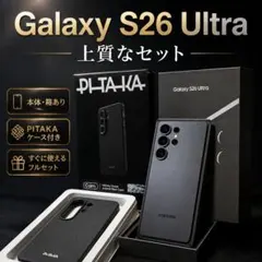 POCO X7 Pro ブラック 付属品新品未使用 バッテリー残量98% 美品