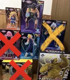 2025年最新】大猿ベジータ ラストワンの人気アイテム - メルカリ