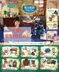 【欠品あり】リーメント mini sweets コンプリート 4521121251356.jpg