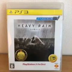 HEAVY RAIN -心の軋むとき- PlayStation3 the Be…