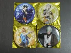 ミュージカル刀剣乱舞缶バッジ　４種セット