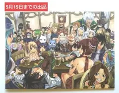 2026年最新】真島ヒロ 原画の人気アイテム - メルカリ