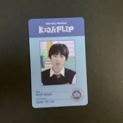 KickFlip Kick out, Flip now! ケイジュ トレカ