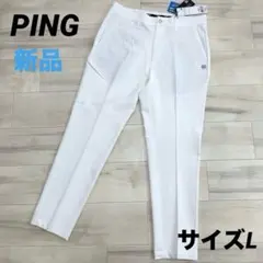 超美品】ピン ストレッチ テーパードパンツ ウエストゴム 吸汗速乾 白