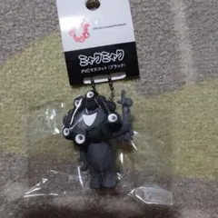黒ミャクミャク キーホルダー pvcマスコット C タイプ