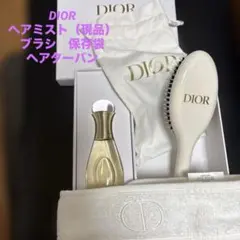 2026年最新】DIORバースデーギフト プラチナの人気アイテム - メルカリ