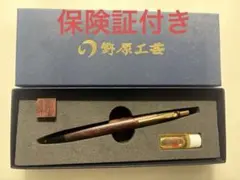 2025年最新】野原工芸の人気アイテム - メルカリ