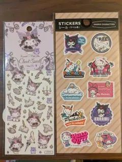 【正規品】サンリオ クロミシール2枚セット 新品未使用