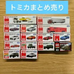 2026年最新】トミカ114の人気アイテム - メルカリ