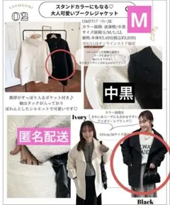 レディース ピーコート