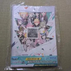 セガラッキーくじ　プロジェクトセカイカラフルステージvol.6 ラストラッキー賞