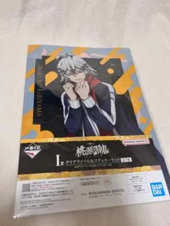 桃源暗鬼　一番くじ