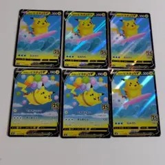 2025年最新】なみのりピカチュウvの人気アイテム - メルカリ