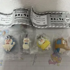 【新品未開封】メロとタビ めじるしアクセサリー セミコンプリート セット ガチャのサムネイル