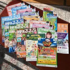 ハイウェイウォーカー③④⑤⑥⑦⑨11、12月・首都高るるぶ24冬25春夏秋冬他