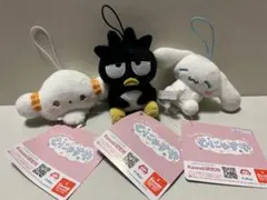 サンリオ むにゃすやマスコット こぎみゅん バッドばつ丸シナモロール3個セット