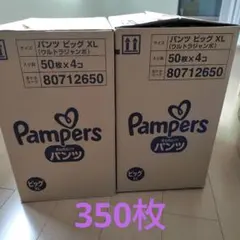 Pampers パンツ ビッグ XL 50枚×7パックのサムネイル