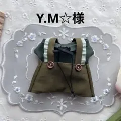 Y.M☆様専用　なにわ男子　ちびぬい服