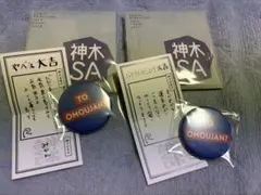 坂口安吾 神奈川近代文学館 缶バッジ 2点セット - メルカリ