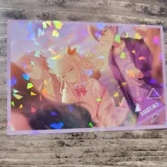 暁山瑞希 カード キラキラポストカード