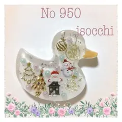 No 950❣️可愛いアヒル型賑やかクリスマスレジンヘアゴム❣️٩(๑❛ᴗ❛๑)۶❣️