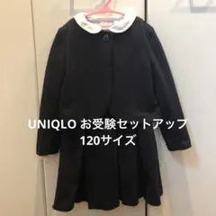 ユニクロ濃紺ジャンパースカート＆ボレロ　おまけ付き