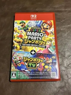 マリオパーティ ジャンボリー Nintendo Switch 2 Edition