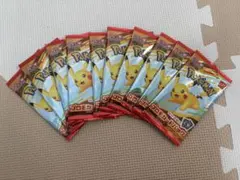 当日発送】マクドナルド　プロモ　20枚入り ピカチュウ