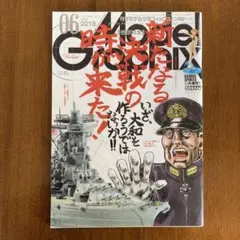 Item thumbnail for item ad7095e8-3c41-4dba-b97f-6f30657aa78c