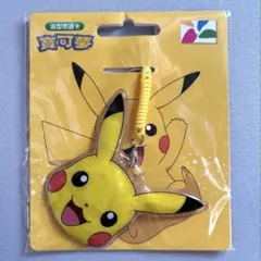 【絶版】台湾限定 キーホルダー型 悠遊カード 漫画風ピカチュウ ポケモン 希少 希少】台湾限定 キーホルダー型 悠遊カード 漫画風ピカチュウ ポケモン