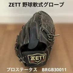 kt1 グローブ リーグスター　ミット　セット kt1 グローブ リーグスター ミット セット - メルカリ