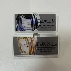 フェイタン パクノダ ネームバッジ