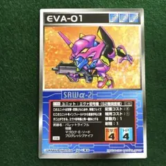 スクランブルギャザー U-936 エヴァ初号機（S2機関搭載）初版