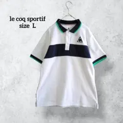 ルコックスポルティフ パイル地 ポロシャツ 白×紺 デサント製 H0691