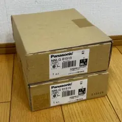 2個　パナソニック NNLG01515 非常用照明器具