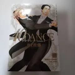 10 dance volume 1
